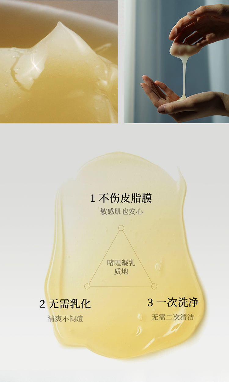 娜斯丽（Nursery）柚子卸妆乳180ml眼唇卸妆液温和敏感肌清洁卸妆
