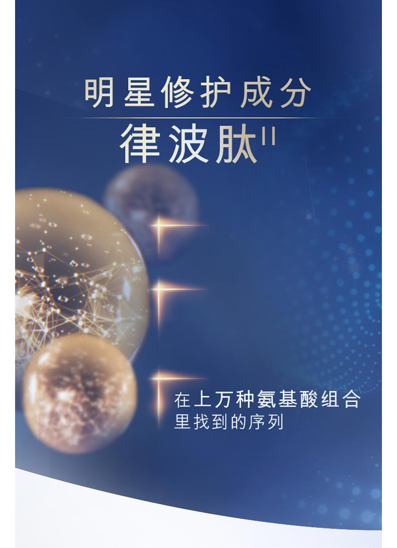 雅诗兰黛小棕瓶特润修护精华液75ml护肤品无礼盒有效期至2025年03月