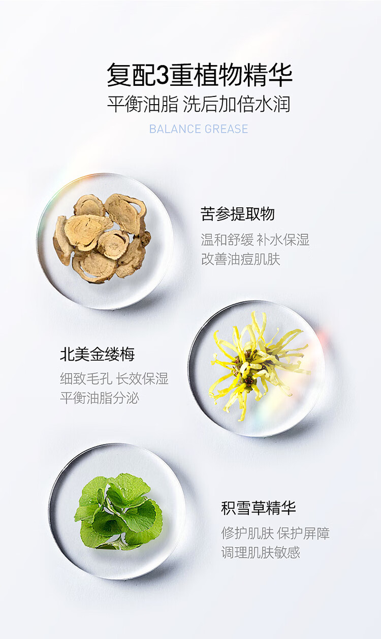 莱仕（LARSO） 氨基酸洗面奶深层清洁控油除螨温和敏感肌洁面乳送女友情人节 【超值必选】氨基酸洁面乳100g*2
