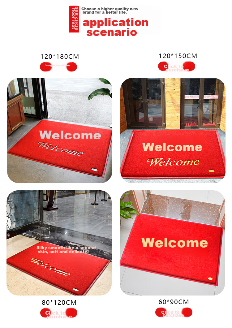 Красный коврик с надписью "Welcome"