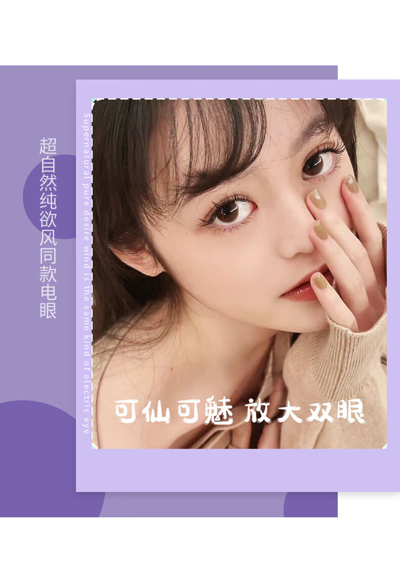 遇上佳人 分段式假睫毛小恶魔cos漫画版浓密单簇晚会彩妆新手工具