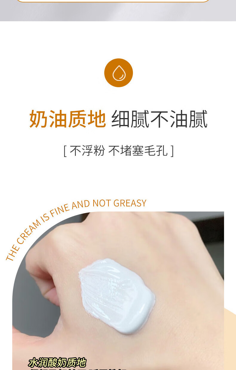 zuau隔离防晒霜乳二合一紫外线户外防水防汗持久男女士50+全身军训30g