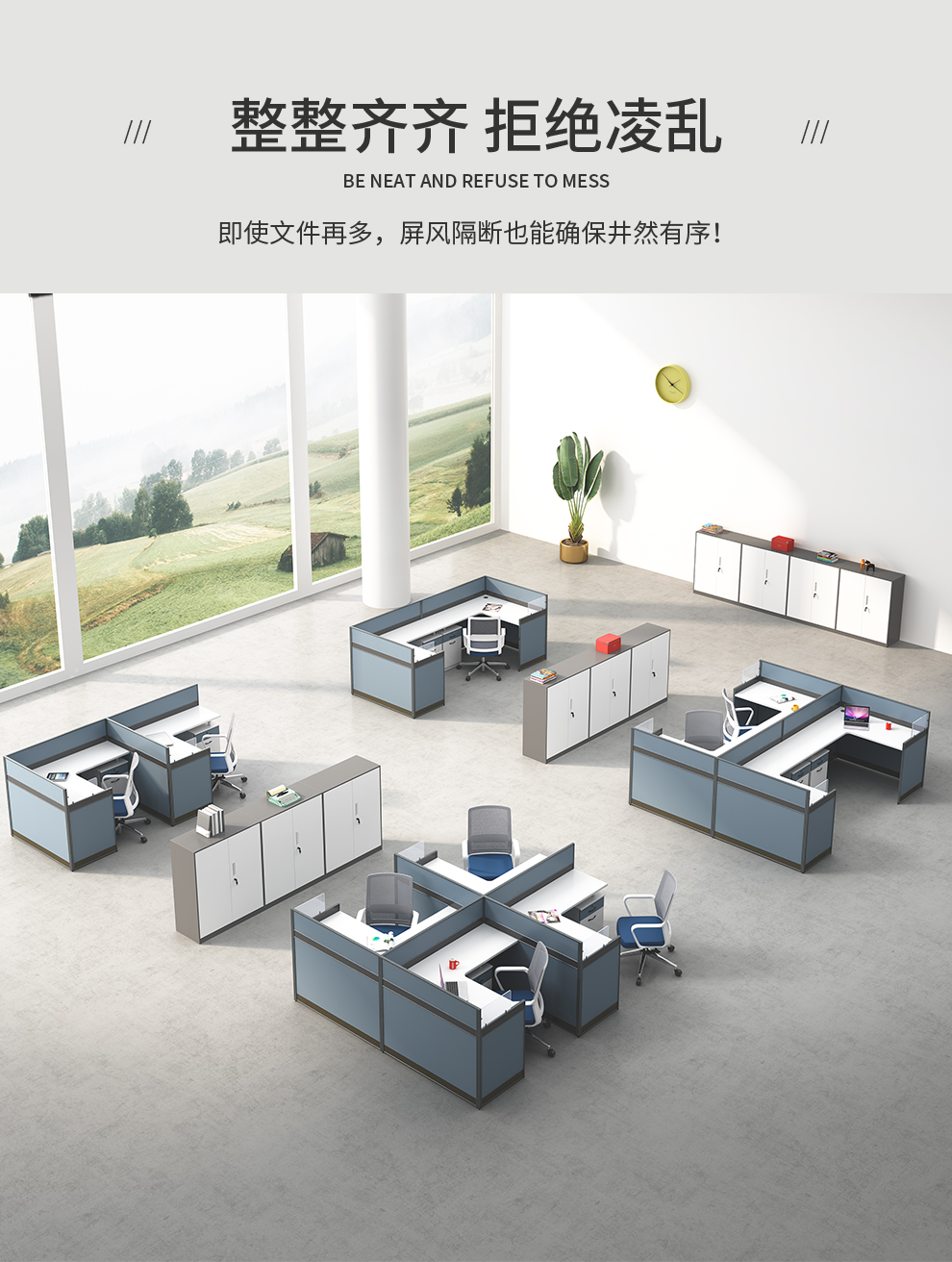 阔森(kuoson)办公桌电脑桌现代简约办公家具屏风工位  十字型4人位(不含椅)