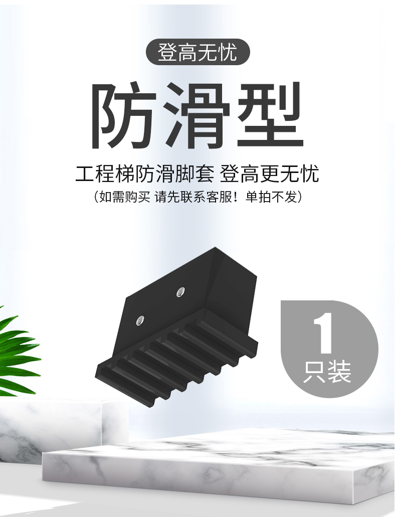 创硕 铝合金人字梯家用加厚折叠室内多功能双侧工程梯