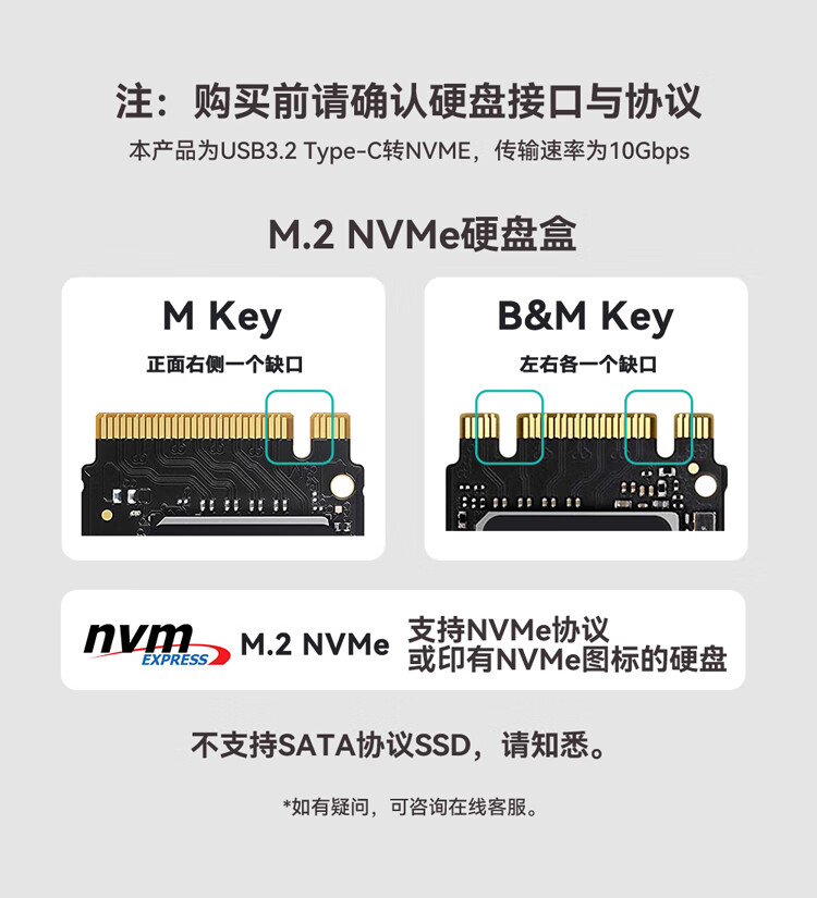 尤达大师（Yottamaster）M.2 Nvme移动硬盘盒type-c接口ssd固态硬盘台式笔记本外置硬盘壳 TR3-C3灰