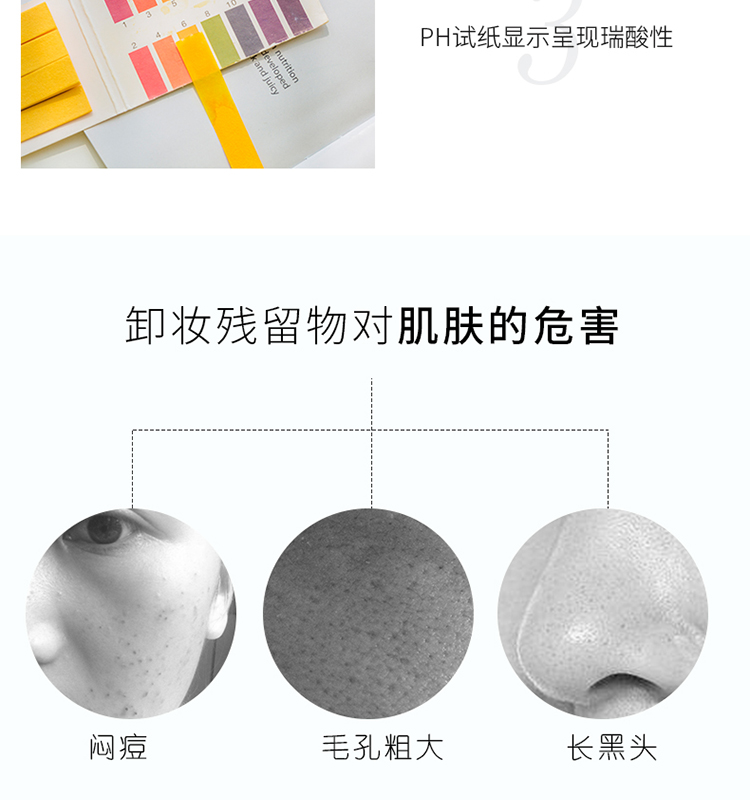 千纤草 卸妆水多效洁肤液温和 500ml 