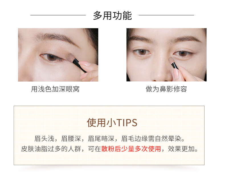 凯朵（KATE） 立体造型三色眉粉耐水耐汗自然鼻影高光修容三合一持久 EX-5 典雅深棕色