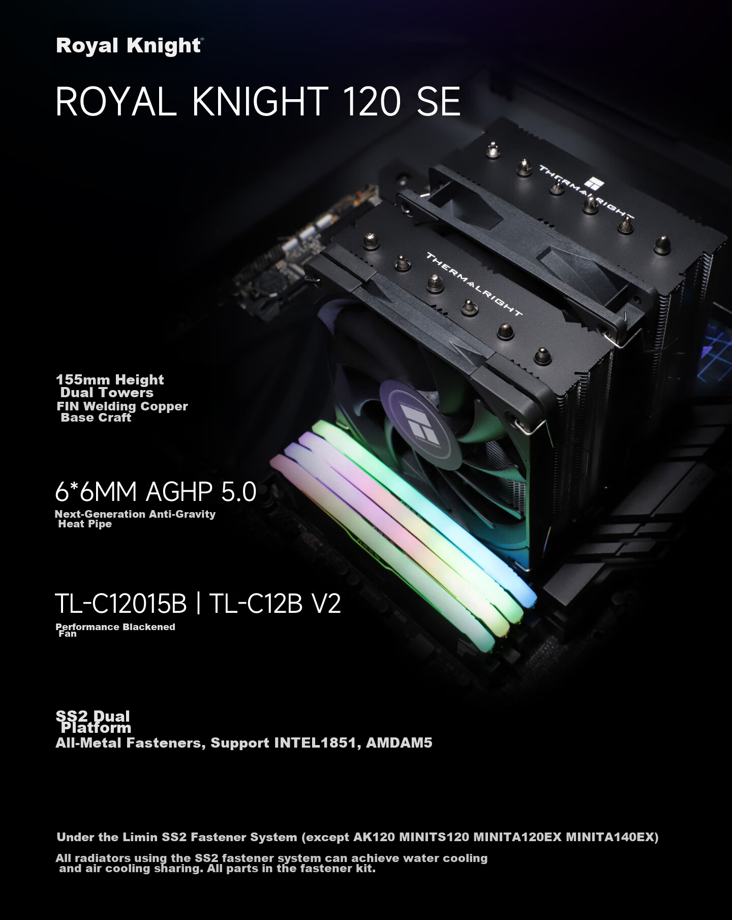 Система охлаждения Thermalright Royal Knight 120 SE, двухбашенный воздушный кулер с 6 тепловыми трубками AGHP GEN 5.0, без помех для памяти, RK120 SE