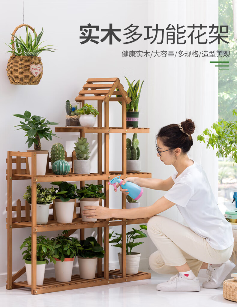 老竹匠落地多层实木简约室内客厅花架子阳台绿萝多肉花盆架新中式绿植架加厚盆景架收纳置物架-栅栏经典款