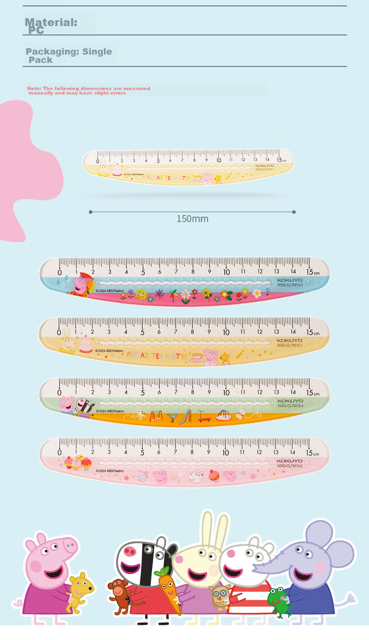 Линейка KOKUYO Peppa Pig Collaboration Series, 15 см, волнистая, прозрачная, безопасная, без острых краев, удобная для разметки линий, зеленая, 1 шт.