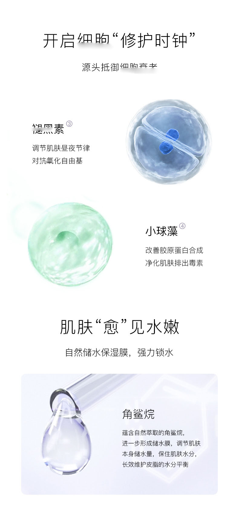 奕沃（EIIO）睡眠面膜泥膜清洁夜间修护急救补水保湿免洗涂抹晚安学生男女 悦夜修护面膜 100ml