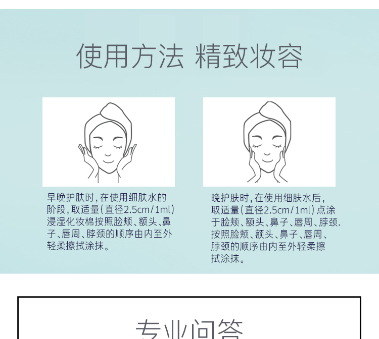 兰芝臻白晶透水乳套装(水120ml+乳液100ml)进口超市