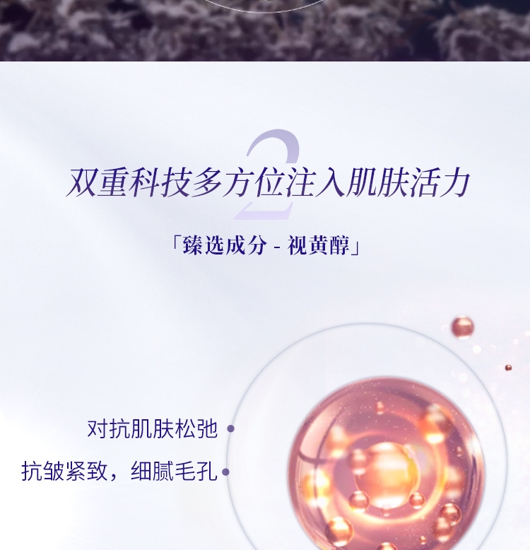 悦薇御光赋活水乳醇润型体验装（水30ml+乳15g）日本进口