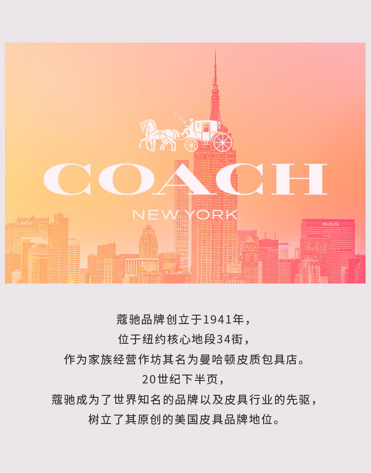 蔻驰（COACH）花馥蕊女士香水30ml/礼盒送女友老婆生日 节日礼物 香氛套装