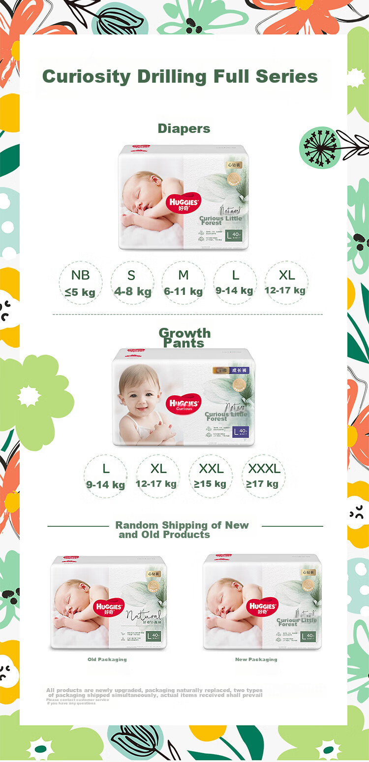 Подгузники Huggies L