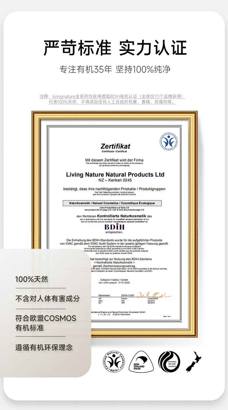 Living Nature（livingnature）新西兰天然眼线笔 眼线眉笔二合一 有机植物蜡 孕期敏肌专用彩妆 黑色Midnight
