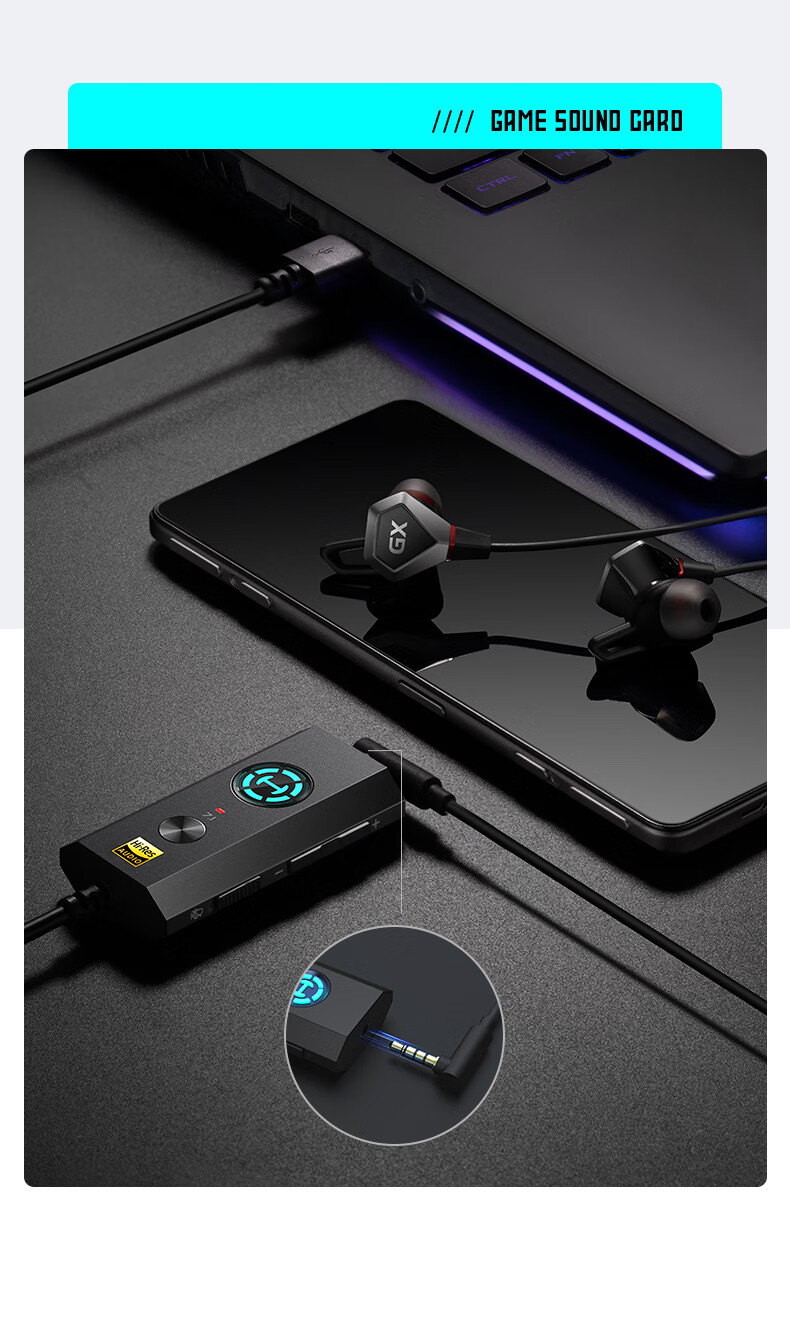 Внешняя звуковая карта EDIFIER HECATE GS04 USB to 3.5mm, 7.1 игровая, конвертер аудио, адаптер для наушников, микрофона и динамиков, совместима с ПК, ноутбуками, PS4/PS5