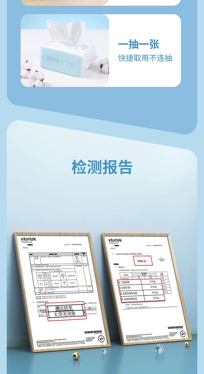 名创优品(MINISO)全棉系列洗脸巾一次性棉柔巾洗面巾120抽*1包(婴儿可用)