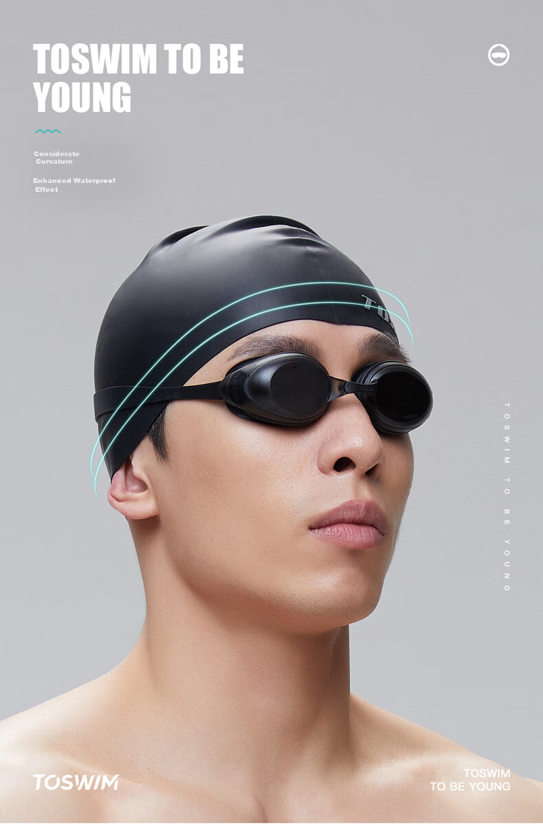 Шапочка для плавания TOSWIM, универсальная, из силикона, водонепроницаемая, с защитой ушей, черная