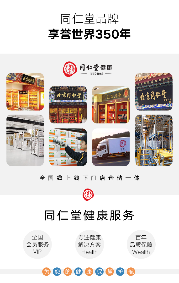 商品详情图