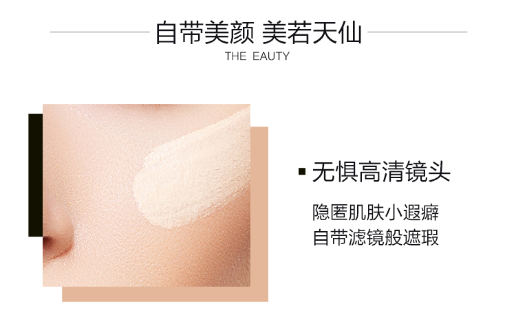 蜜丝佛陀（MAXFACTOR）定妆防晒遮瑕三合一粉底液自然哑光隐形毛孔提亮肤色30ml 40号象牙白