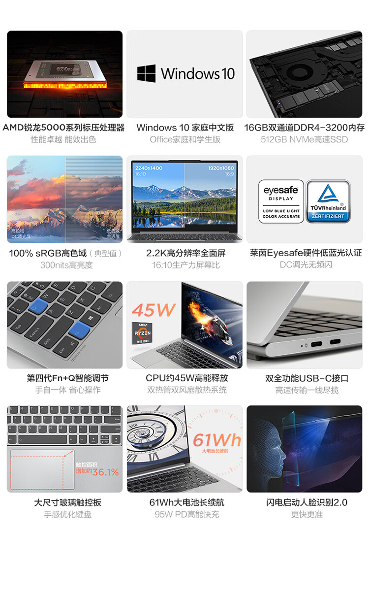 联想小新Pro怎么样？亲身体验告知你实情！