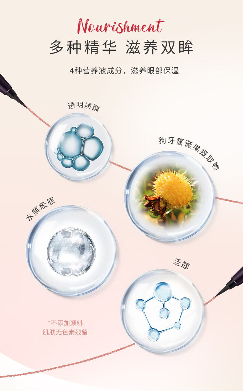 奇士美（kiss me）花盈美蔻持久柔滑液体眼线笔0.4ml 纤细笔尖不易晕染 03深棕色