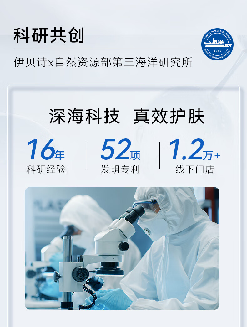 伊贝诗二裂酵母鱼子酱修护淡纹次抛精华液淡纹紧致匀净透亮30支*1.5ml