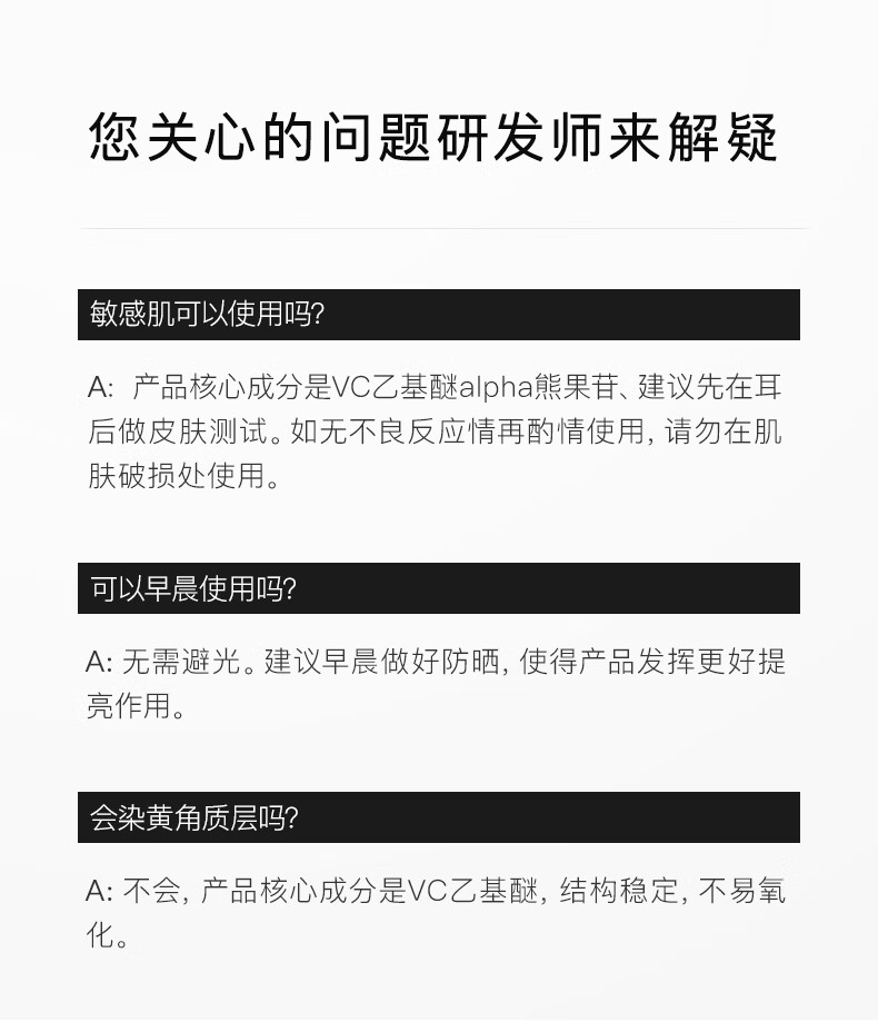 HomeFacialProVC乙基醚熊果苷红光水120ml hfp早c发光补水保湿精华湿敷爽肤水女