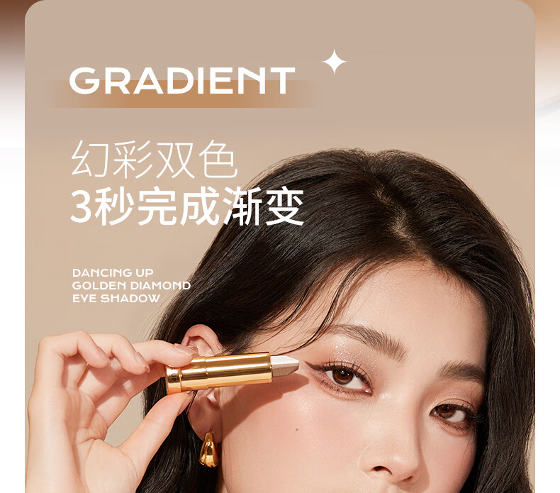 舞动奇迹双色眼影棒大地色眼影懒人眼影笔一抹成型防水高光提亮 07银棕闪闪