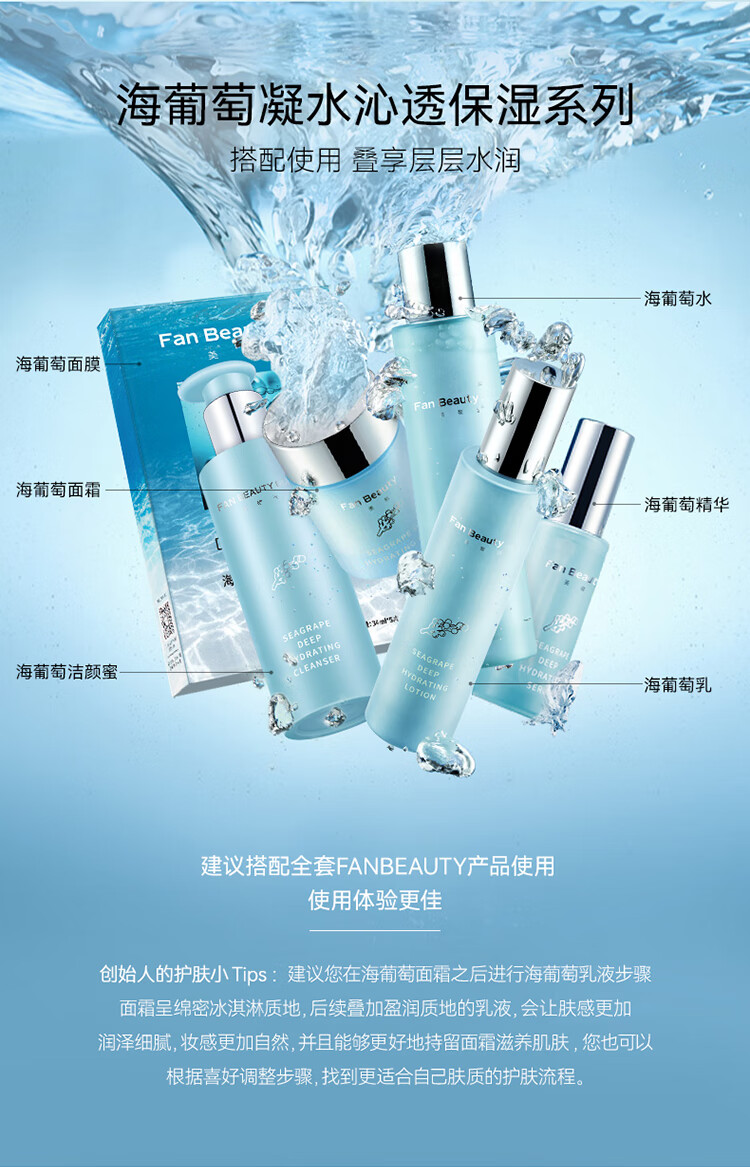 Fan Beauty Diary洁颜蜜 氨基酸洗面奶洁面乳温和清洁 200ml