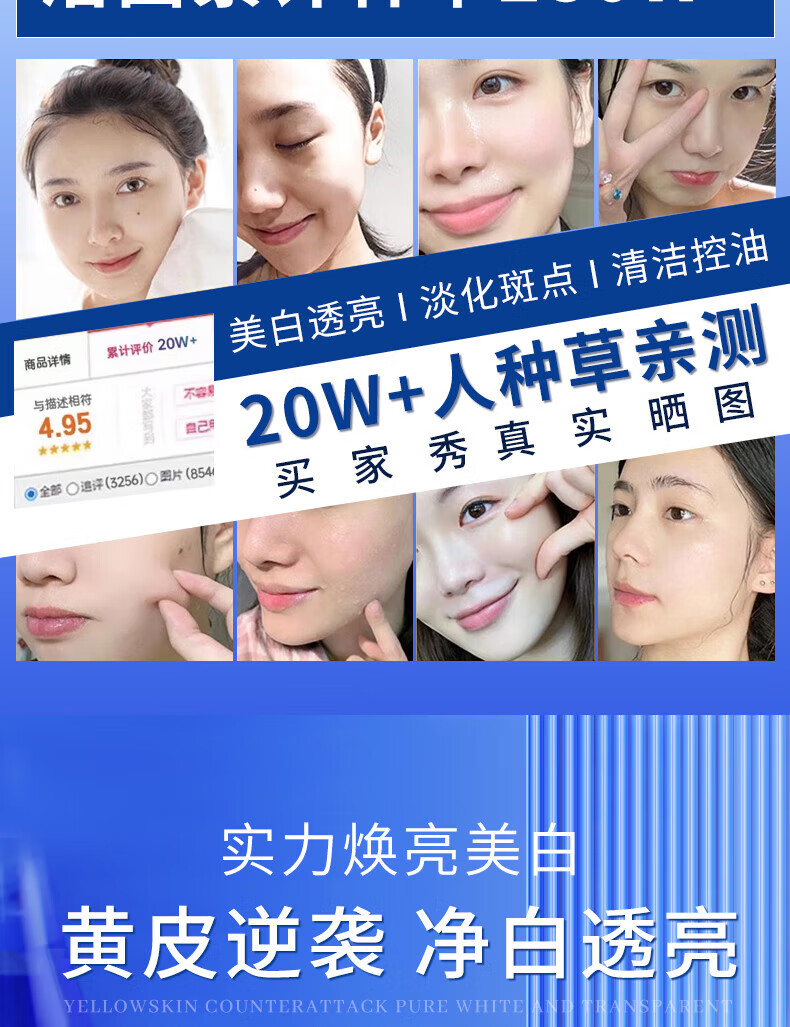 苋丹博士小野博士洗面奶美白洗面奶烟酰胺净颜美白洁面乳控油改善暗沉亮肤