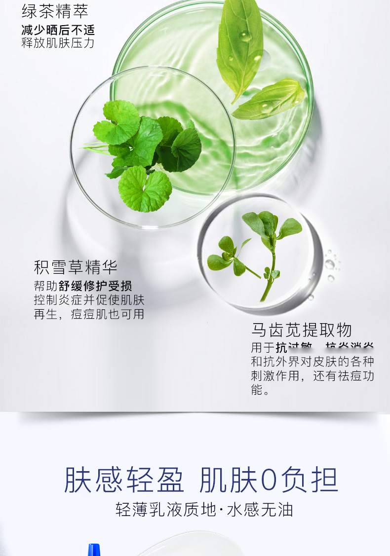 AHC防晒霜乳韩国小蓝瓶面部女清爽不油腻SPF50+隔离防水防汗控油军训 AHC防晒50ml+冰袖
