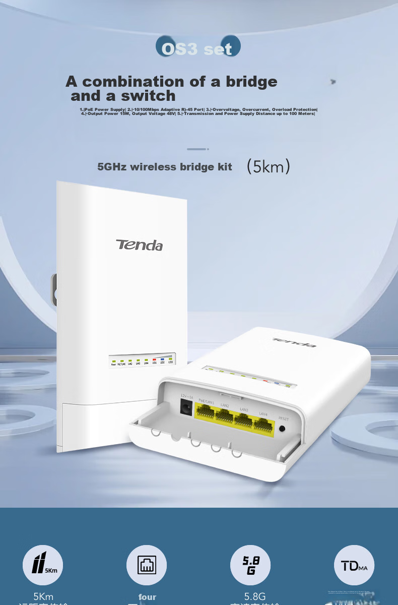 Tenda OS3 Комплект беспроводного моста 5 ГГц, 5 км, точка доступа Wi-Fi