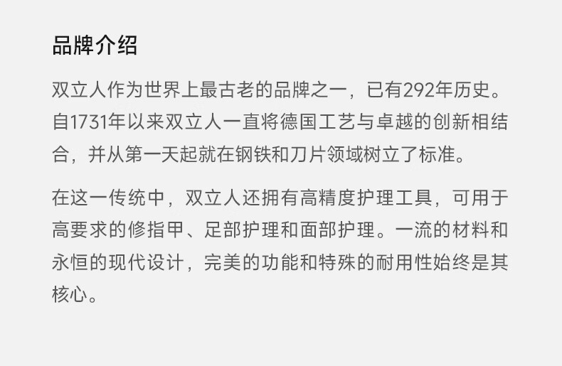 双立人（ZWILLING）指甲刀指甲钳进口脚趾甲钳防飞溅指甲剪不锈钢带锉刀德国甲锉蓝色