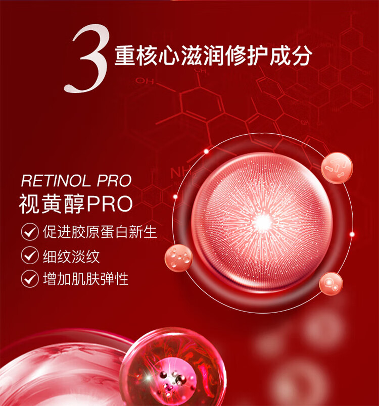 欧莱雅复颜抗皱滋润日霜50ml 护肤礼物