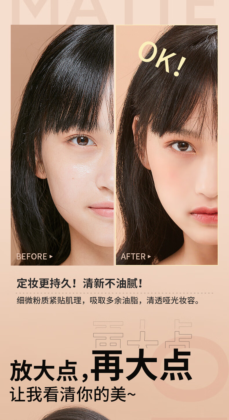 KATO-KATO 散粉定妆粉饼修饰肤色蜜粉控油持久透明自然裸妆持妆不易脱妆轻薄透气女学生平价国货 多云转雾控油散粉8g