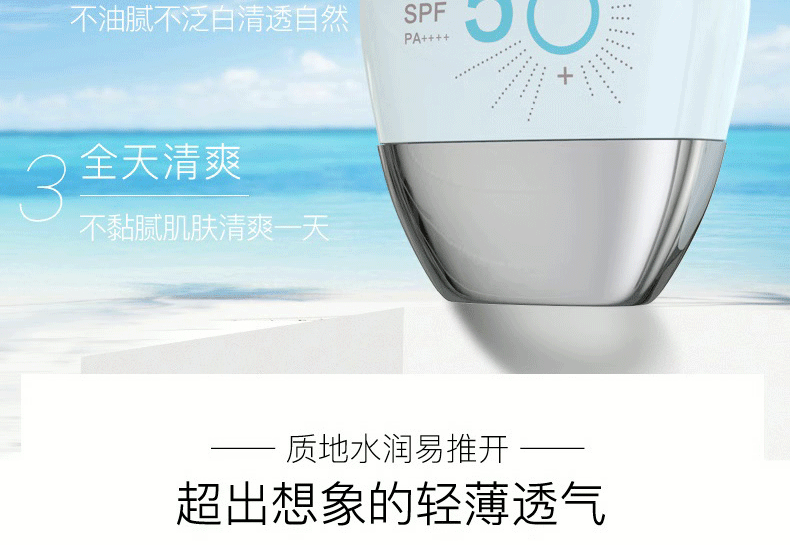 香蒲丽（Shangpree）防晒霜60mlSPF50+/PA++++保湿焕采隔离紫外线清爽不油腻 新年好物