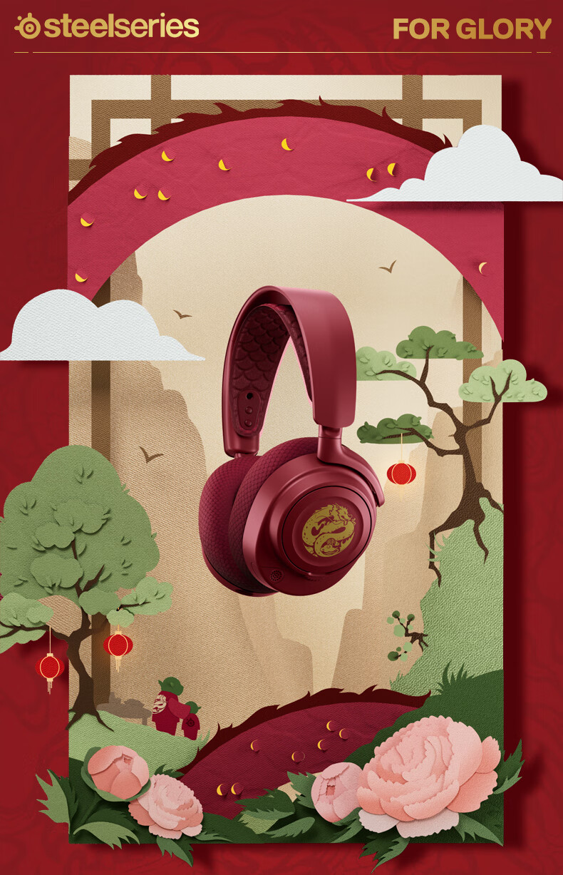 Беспроводная игровая гарнитура SteelSeries Hanbing Nova7 Dragon Voice Upgraded Red Limited Edition с микрофоном, Bluetooth, для ПК и ноутбуков, шумоподавление