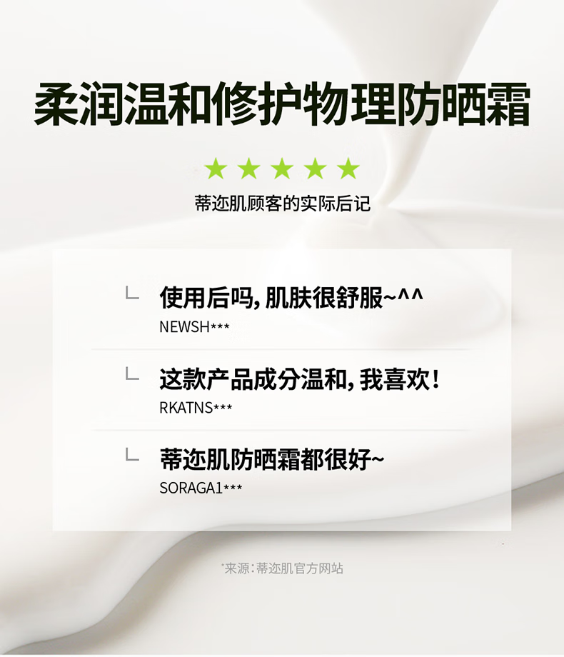 DR.G/drg蒂迩肌防晒霜隔离70ml女男士敏感肌韩国进口