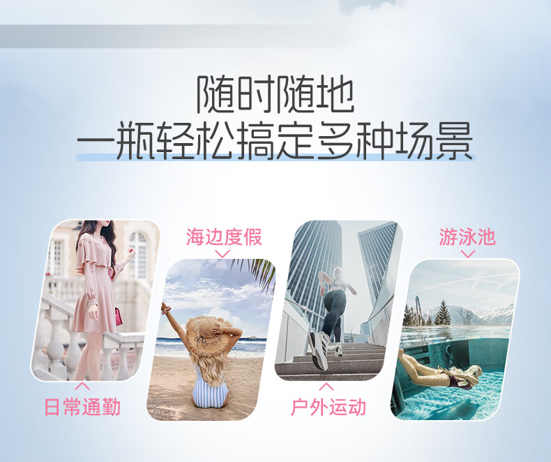 娜丽丝（NARIS）防晒喷雾90g/140ml*2学生防水户外军训高倍防晒敏感肌可用