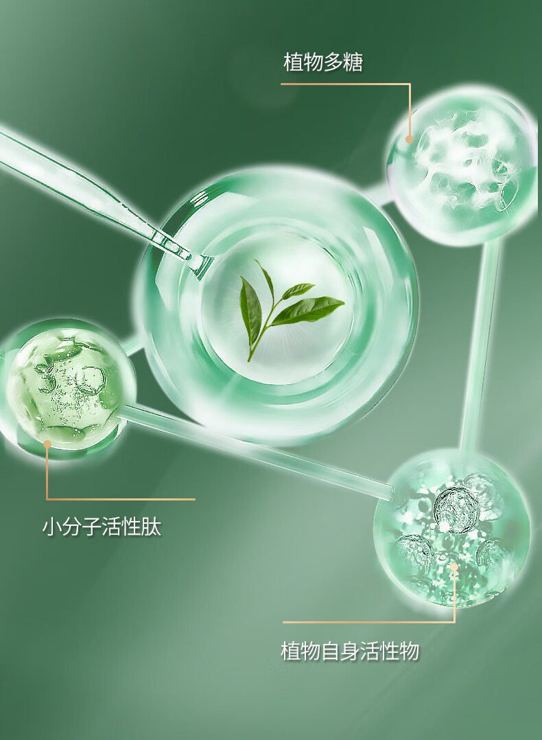 韩后白金茶麦角硫因紧致水乳套装 化妆品护肤品套装 护肤礼盒5件套 