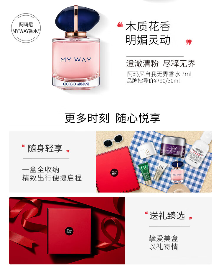 欧莱雅集团小美盒 恒颜修护盒 大牌精华面霜 小样护肤品套装礼盒生日礼物送女友