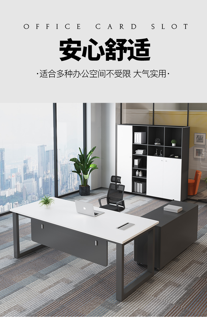 安美诚老板桌办公桌现代简约单人班台办公室经理主管桌椅组合 1600*800*750【含侧柜】