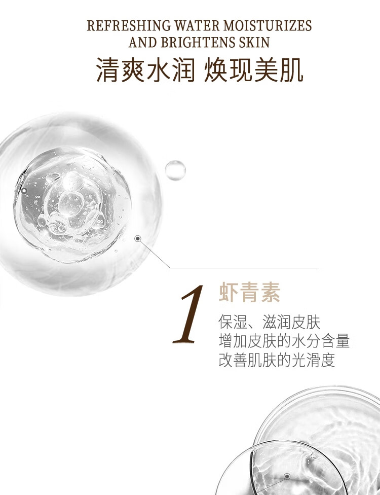 温碧泉套装 焕妍护肤化妆品洁面爽肤水乳液面霜礼盒 补水保湿送妈妈礼物