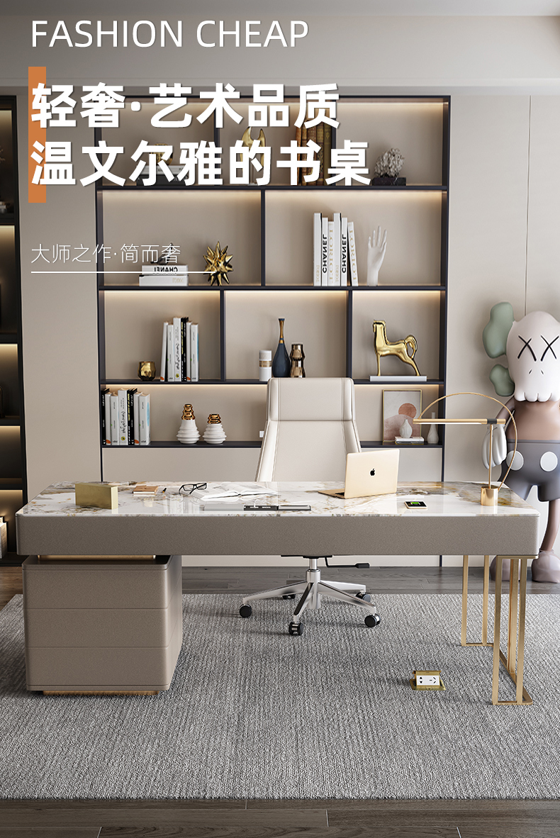 优卡吉 岩板书桌小户型北欧书房轻奢台式电脑桌简约现代写字台办公桌家用SZ-8001-Y 1.4米书桌+椅子