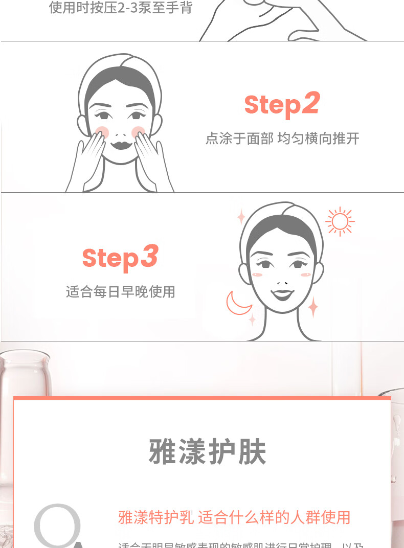雅漾（Avene）专研舒缓保湿霜40ml 滋润保湿 维稳干敏肌 乳液面霜 特护霜升级版