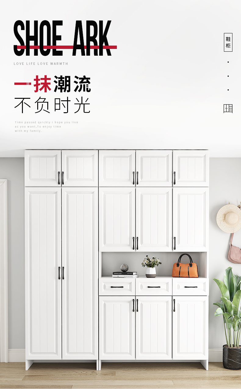沐瑾宁 高鞋柜家用门口大容量玄关柜现代简约进门入户收纳柜储物柜 140*35*240 +顶柜（六门2抽）