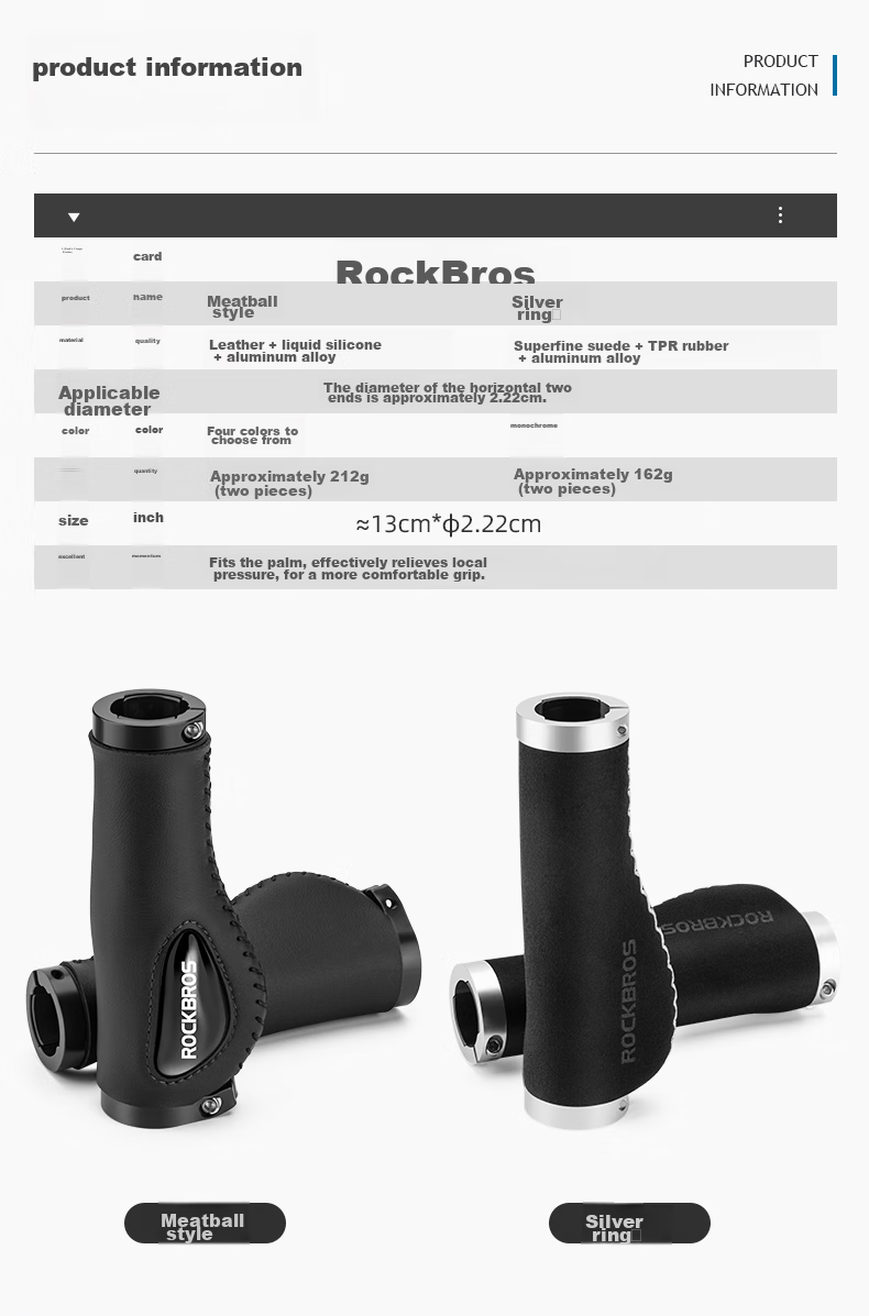 Велосипедные грипсы ROCKBROS, силиконовые, с шариками, противоскользящие, комфортные, черные