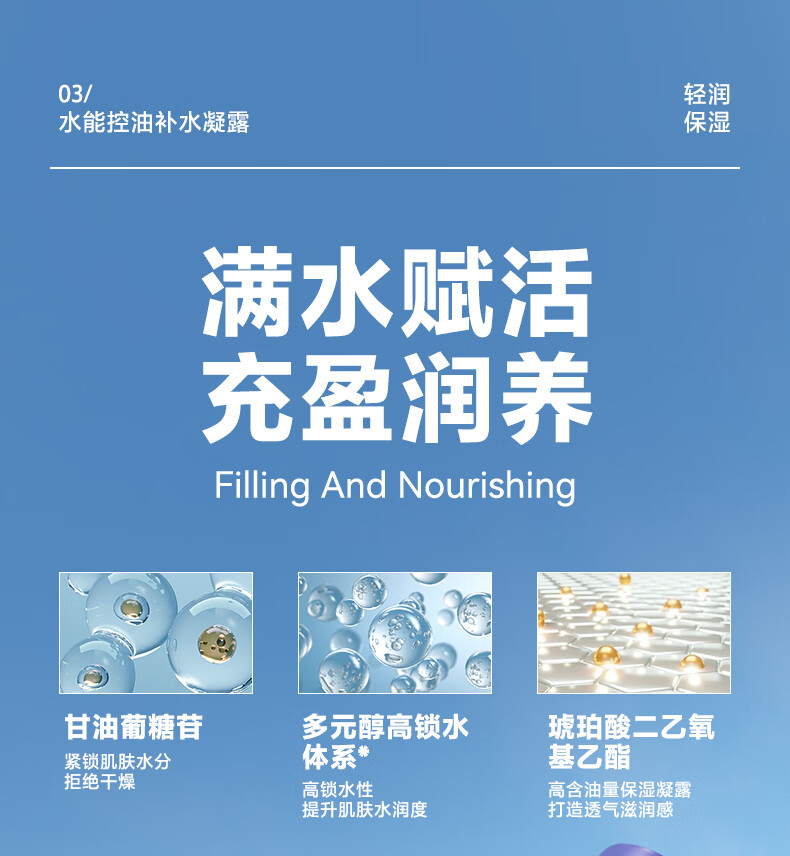 海洋至尊洗面奶水能水乳套装 洁面乳补水保湿控油爽肤水ZSEA 120g+100ml*2